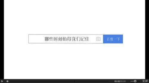 背着键盘吃瓜,科技与休闲的完美融合