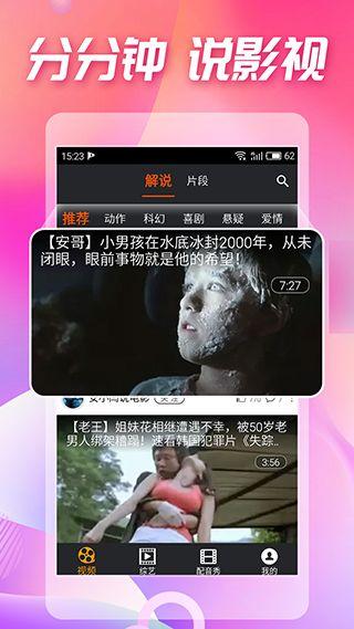 APp吃瓜电影,APp吃瓜电影深度解析